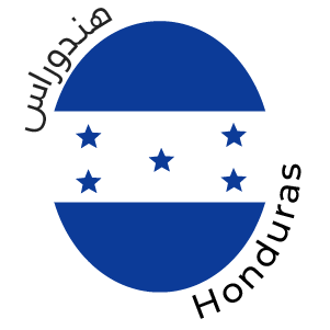 [106-HOND-JLSP-NAT] Jose Luis Suazo Lempira Natural