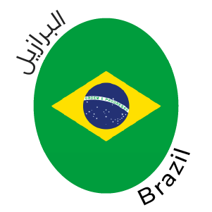 Cascavel Vermelha #