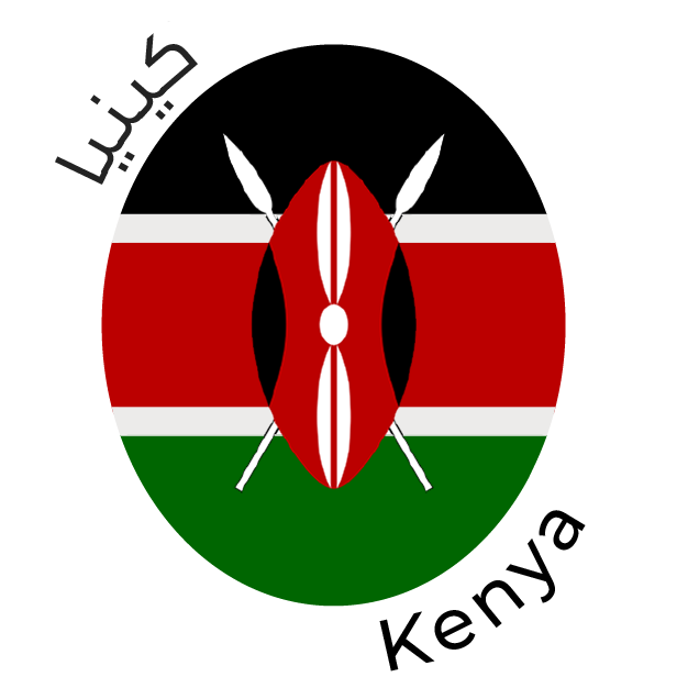 Nandi Community AA Washed