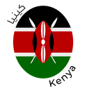 Nandi Community AA Washed