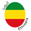 Guji Buna Terra 