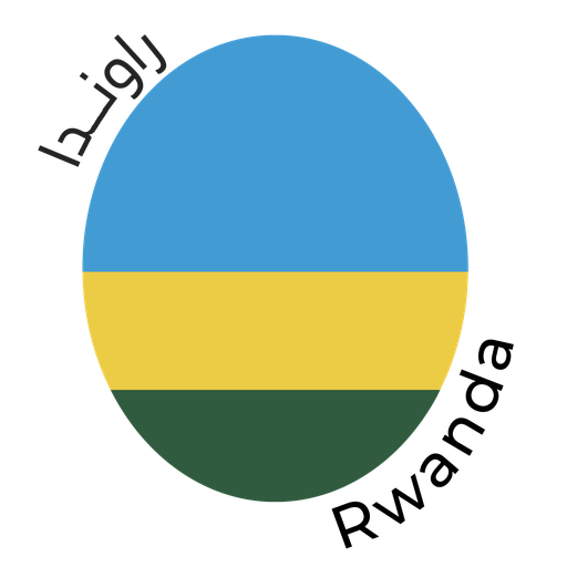 Gatare Lot #22097 C Natural