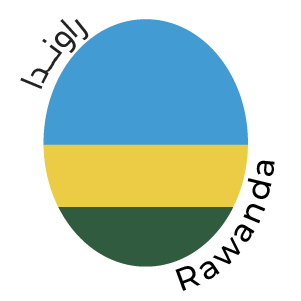 [102-RWA-MUHR-NAT] Muhura #B Natural