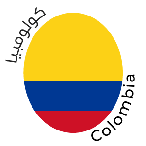 [101-COLO-HUI-WAS] Huila Washed Excelso